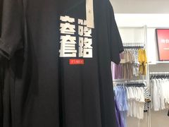 -hotwind热风(重庆悦荟店)