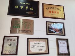 -芦茨金富饭庄·25年老字号·专做稻草鸡