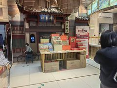 -北京稻香村(零号店)