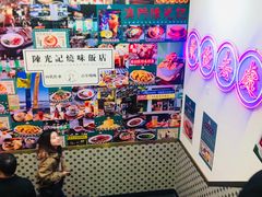 -澳门陈光记烧味饭店(万象城店)