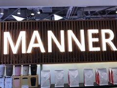门面-Manner Coffee(大宁国际商业广场店)