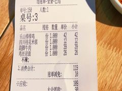 -全牛匠·乐山跷脚牛肉(新中关店)