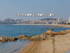 -青岛海尔洲际酒店