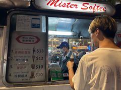-富豪雪糕车流动点(尖沙咀店)