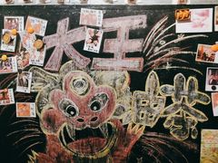 -大王油茶(磁器口店)
