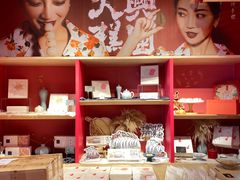 -阮大兴糕团(日月光中心店)