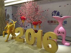 -纵横国际影城杜比全景声巨幕(天安云谷店)