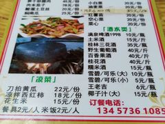 -柴火农家饭(遇龙河店)