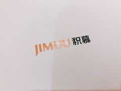 门面-积慕Cake(解放大道店)