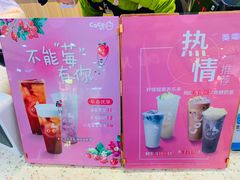 -CoCo都可(美兰湖大润发店)