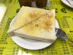 -澳洲牛奶公司(佐敦店)