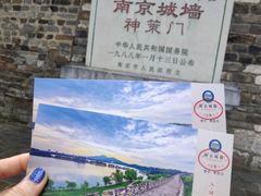 -南京城墙景区