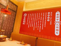 -西塔拾玖泥炉烤肉·活鳗(芝麻街店)