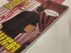 -剧狐剧本杀·月球探案馆(人民广场1号店)