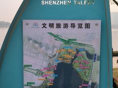 -深圳人才公园