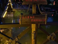 -恋乡太行水镇