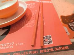 -闻溪有渔·活鱼现烤才好吃(太仓万达店)