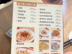 -泰煌鸡·上海白斩鸡·鸡汤面(万航店)