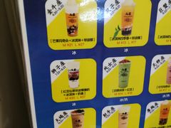 -50岚(太平洋森活天地店)