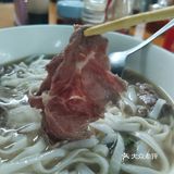 新会大云山脚下｜无名越南粉