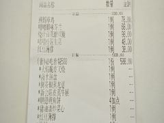 -任兴记(定西路店)
