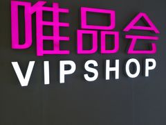 -唯品会(北京国瑞城店)