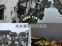 -绍兴古城