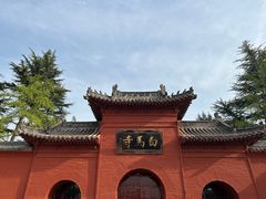 -洛阳白马寺