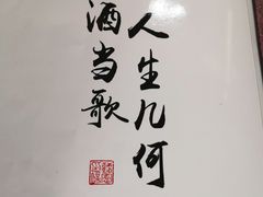 -以前的小酒馆(中山广场店)