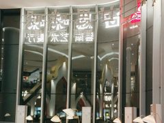 -甘思咪哚·云南艺术餐厅(天河广百店)