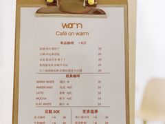 菜单-Cafe on warm(丹霞店)