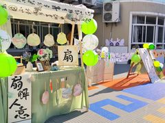 -上海青草地幼儿园