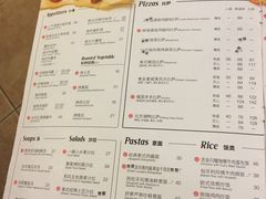 菜单-必胜客(瑞虹店)