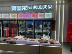 -西贝(满都海公园店)