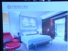 -华雅花园大酒店