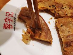 军屯锅盔-蓉李记成都名小吃(合肥包河万达店)