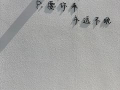 -云间粮仓