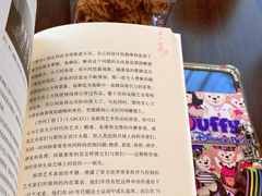 -游心咖啡(青山滨江店)