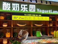 -北方暖暖温泉洗浴(沈阳北站店)