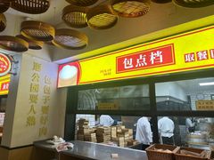 -食膳公园包子铺(烈士公园店)