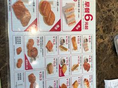 菜单-味多美蛋糕(六里桥店)