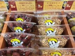 -粒上皇(淮河路步行街店)