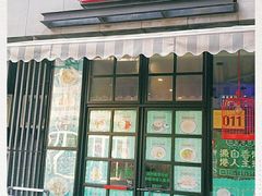 门面-左记港食(融科天城店)