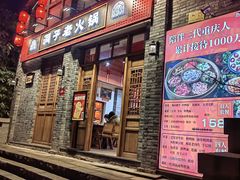 -重庆十八梯传统风貌区