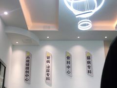 -半岛宠物医院24小时(科华中路店)