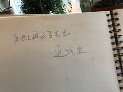 -餐酒吧Com-ing Bar(上海路店)
