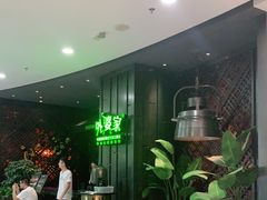 -万达广场(南京江宁店)