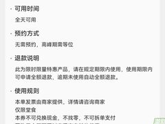 -海底捞火锅(北京路店)