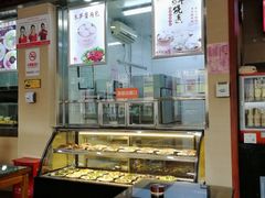 -庆丰包子铺(西便门店)