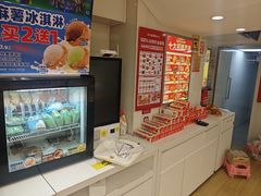 -味多美蛋糕(双安店)